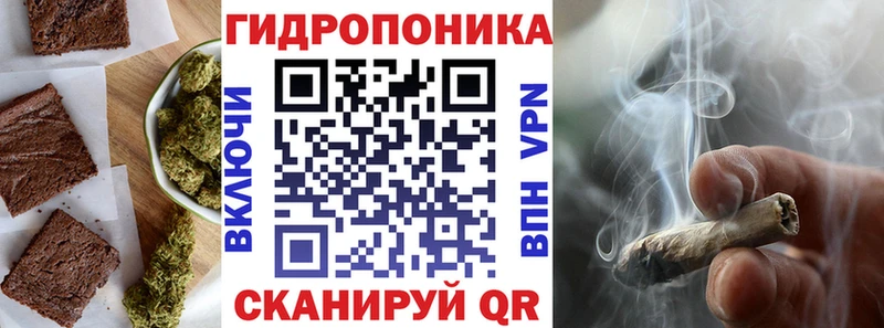 Печенье с ТГК конопля  OMG зеркало  Красноярск 