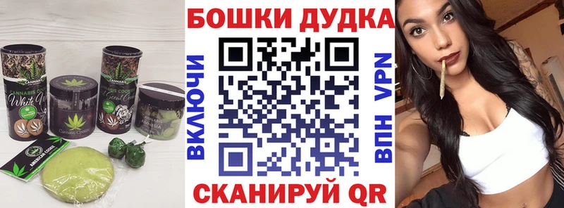 Печенье с ТГК марихуана Красноярск