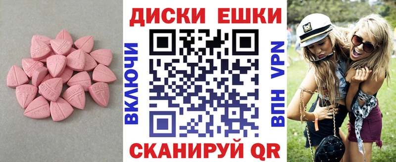 где найти наркотики  mega ONION  ЭКСТАЗИ louis Vuitton  Красноярск 