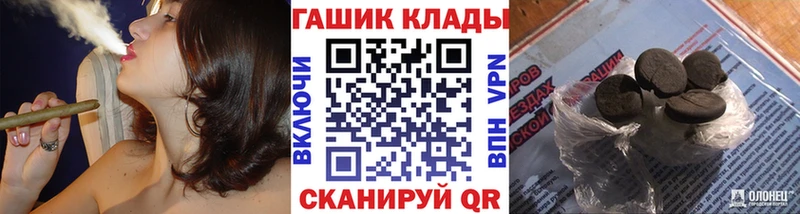 Гашиш Изолятор  Красноярск 