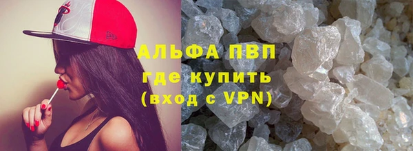 эйфоретик Балахна
