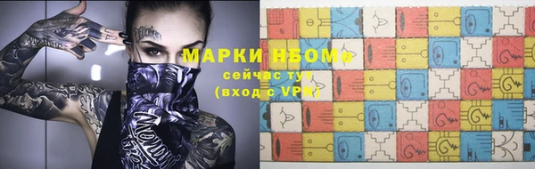 кокс Балабаново