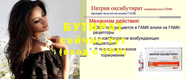кокс Балабаново