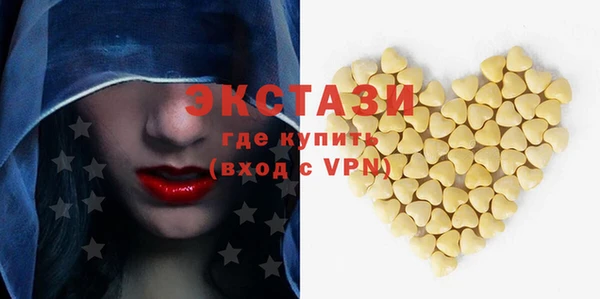 эйфоретик Балахна