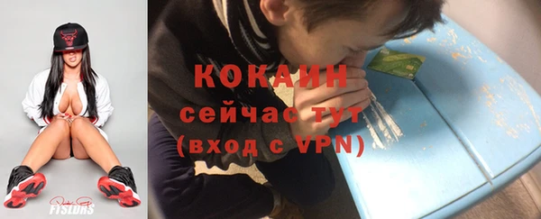 эйфоретик Балахна