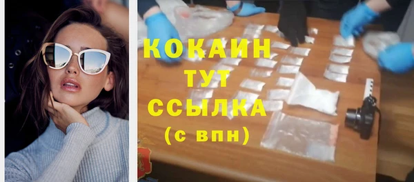 эйфоретик Балахна
