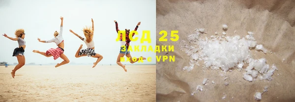 эйфоретик Балахна
