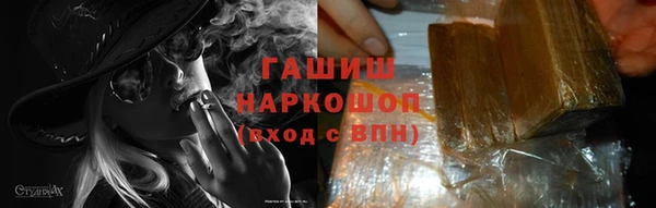 эйфоретик Балахна