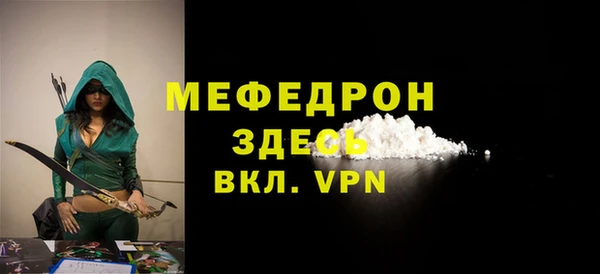 мяу мяу мука Баксан