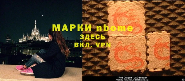 эйфоретик Балахна