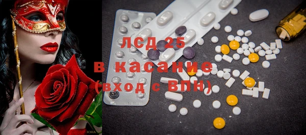 эйфоретик Балахна
