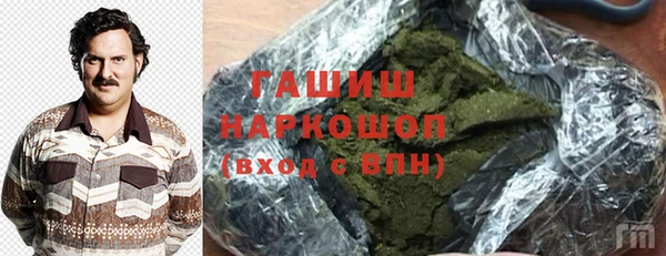 эйфоретик Балахна