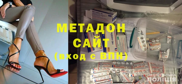 эйфоретик Балахна