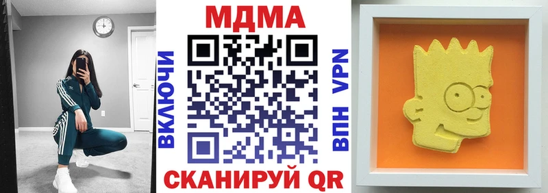 МДМА кристаллы  Красноярск 