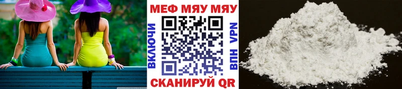 Мефедрон мука Красноярск