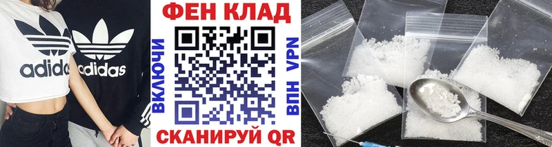 Метамфетамин винт  где купить наркотик  Красноярск 