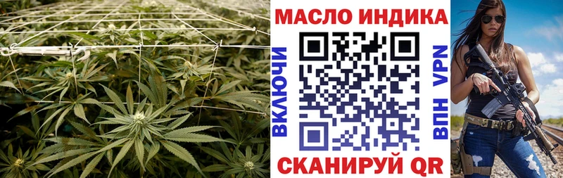 купить  цена  Красноярск  ТГК Wax 